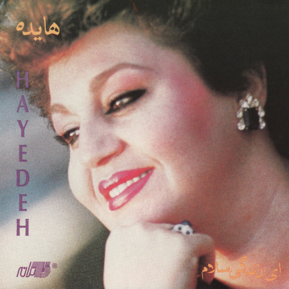 جادو