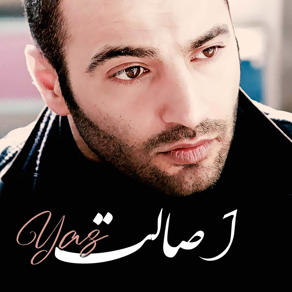 اصالت